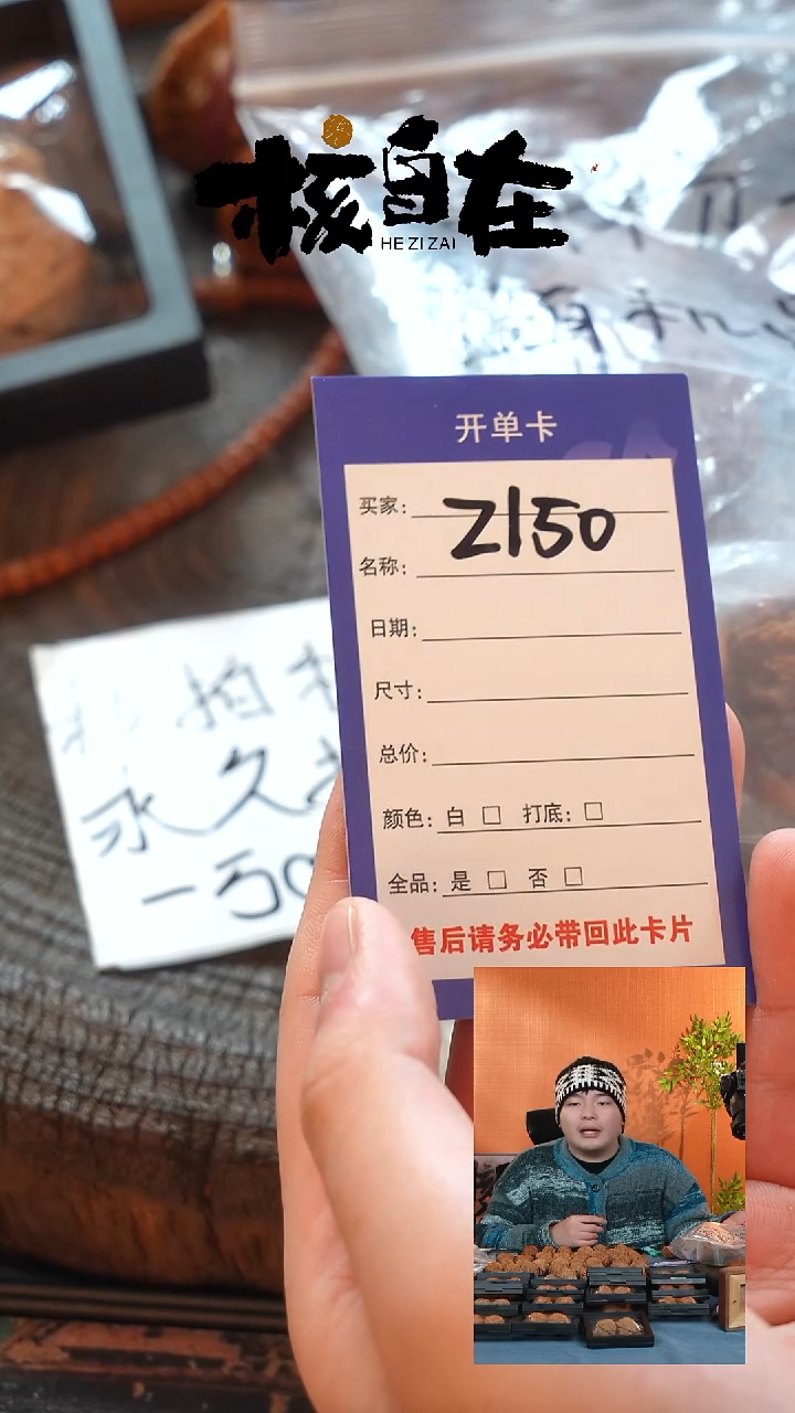 把件文玩核桃发啥玩啥系列