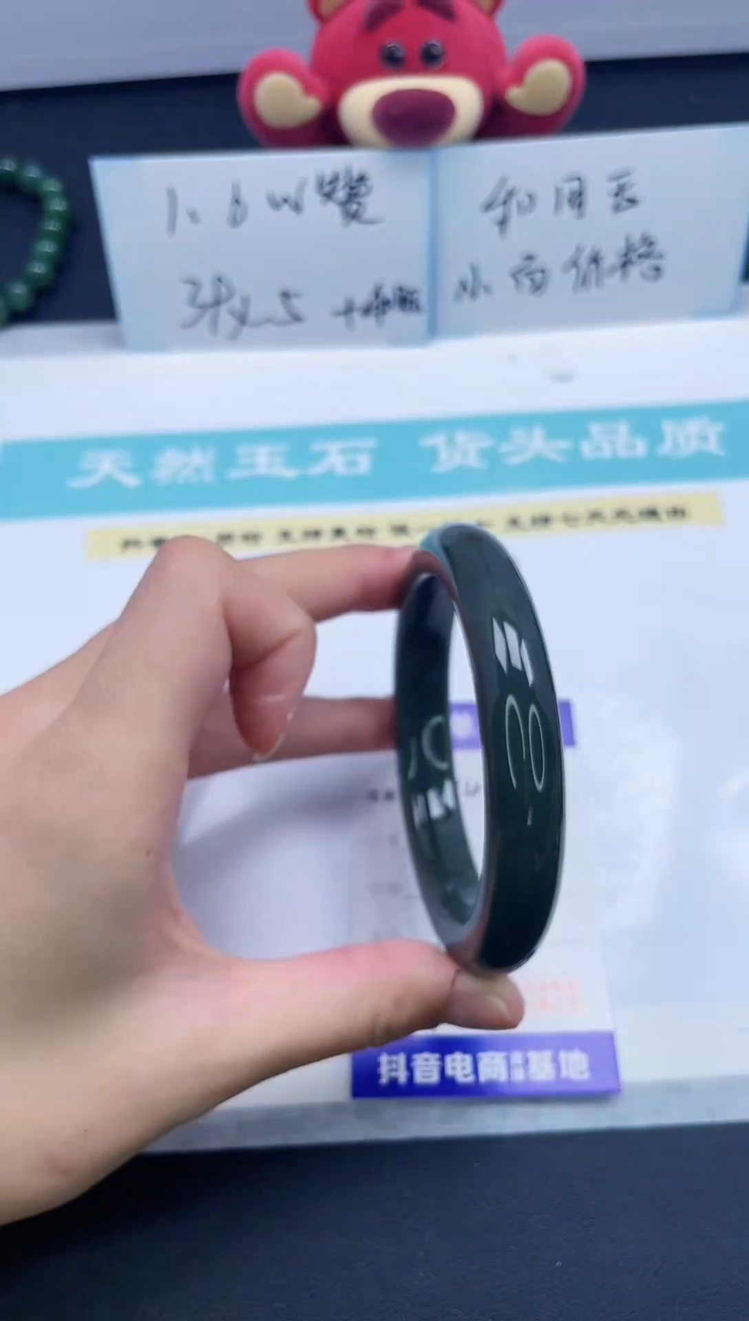 【闪购商品】和田玉手镯未镶嵌143/62