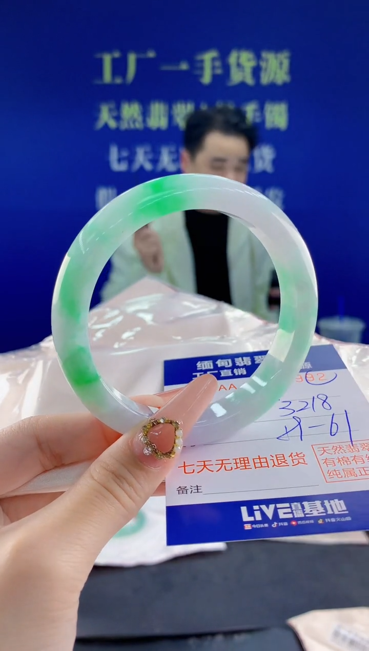 未镶嵌手镯翡翠92