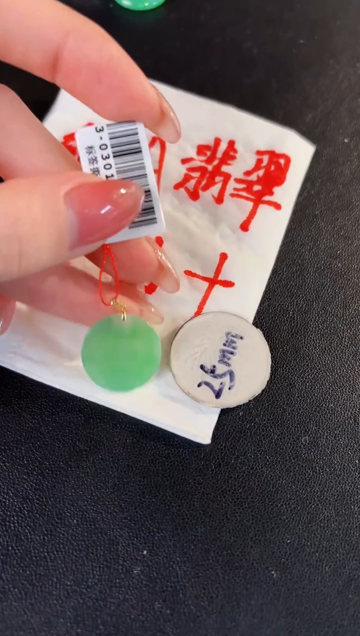 【闪购商品】翡翠颈饰18K金镶嵌缅料A货/支持复检/一件