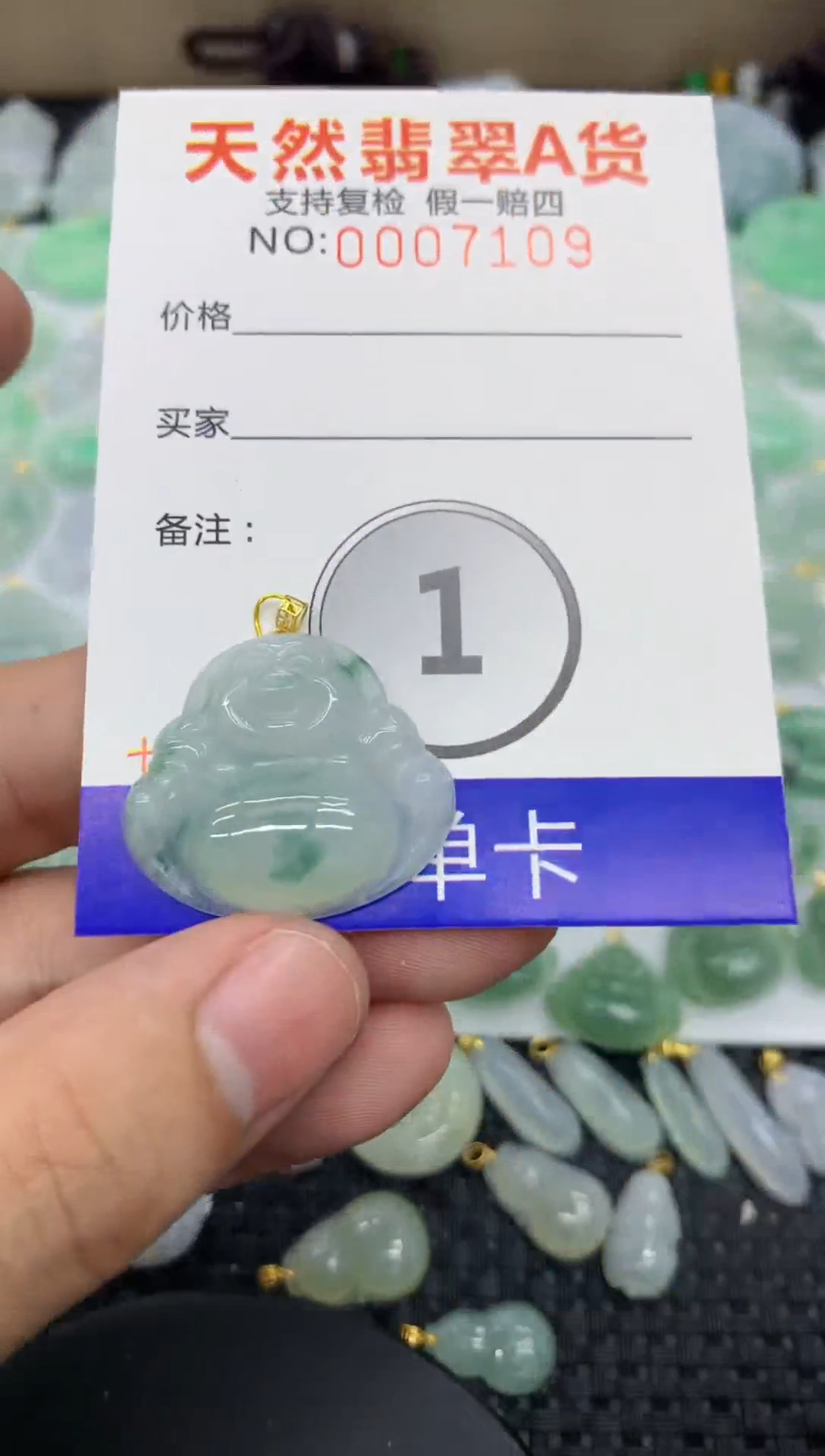 【闪购商品】翡翠颈饰18K金镶嵌1111111111