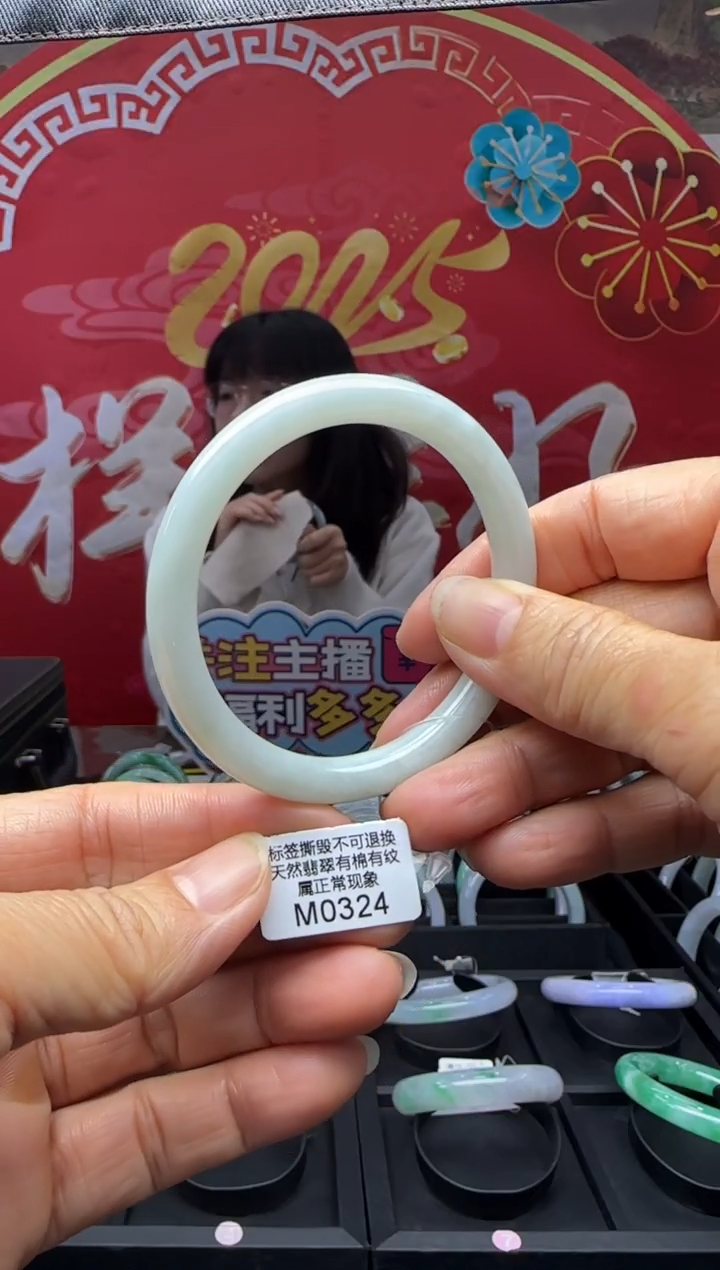 【闪购商品】翡翠手镯未镶嵌圆条53 M0324需包容退货扣一百