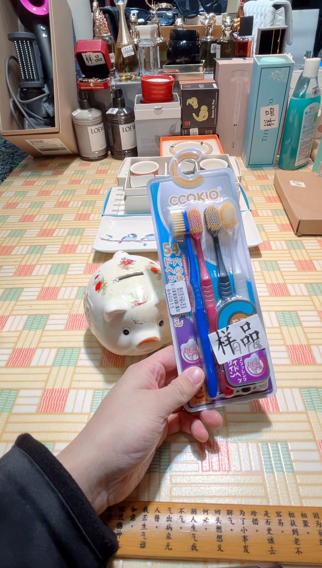 瓷片瓷器 库房到期 全部地板价@@1