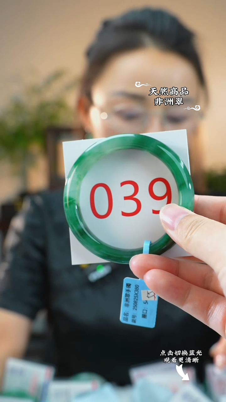 未镶嵌手镯石英质玉（非洲翠）54-55