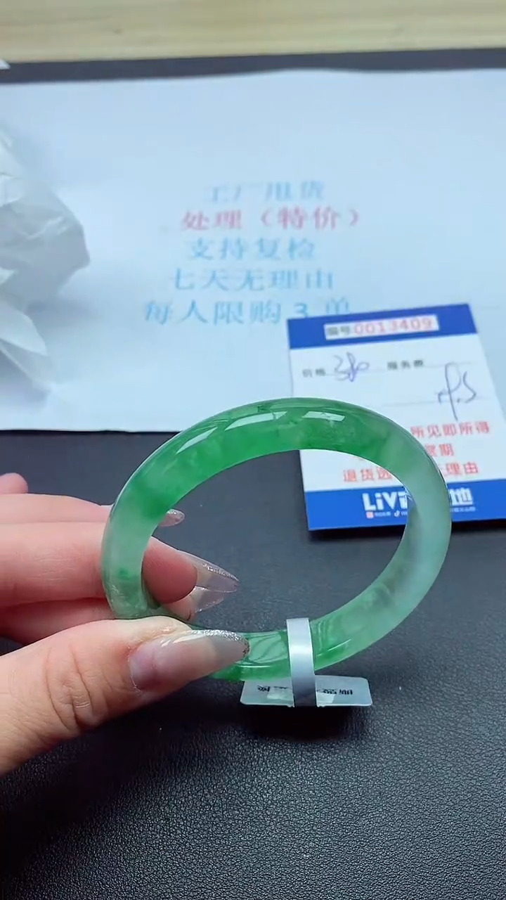 饰品以实物为准0013409