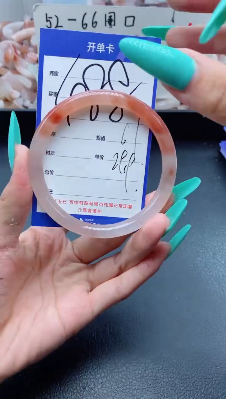 【闪购商品】石英质玉手镯未镶嵌488-61