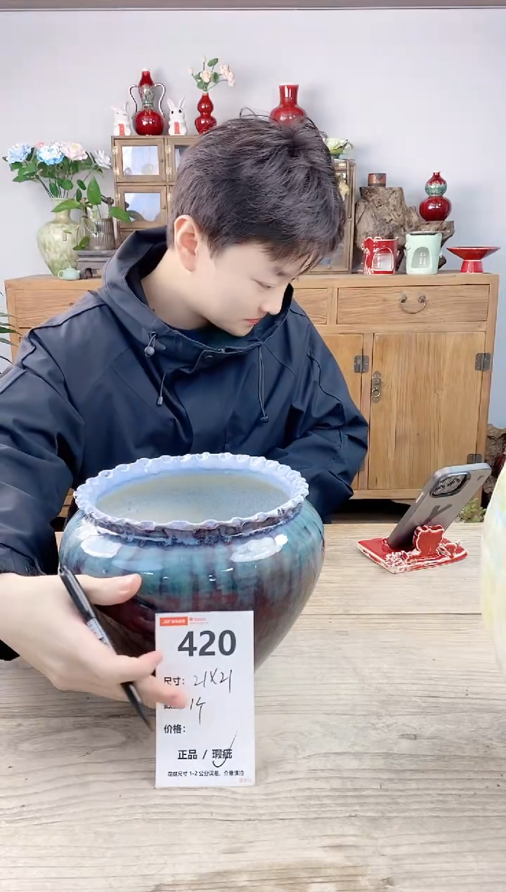 晴好园艺直播编号420