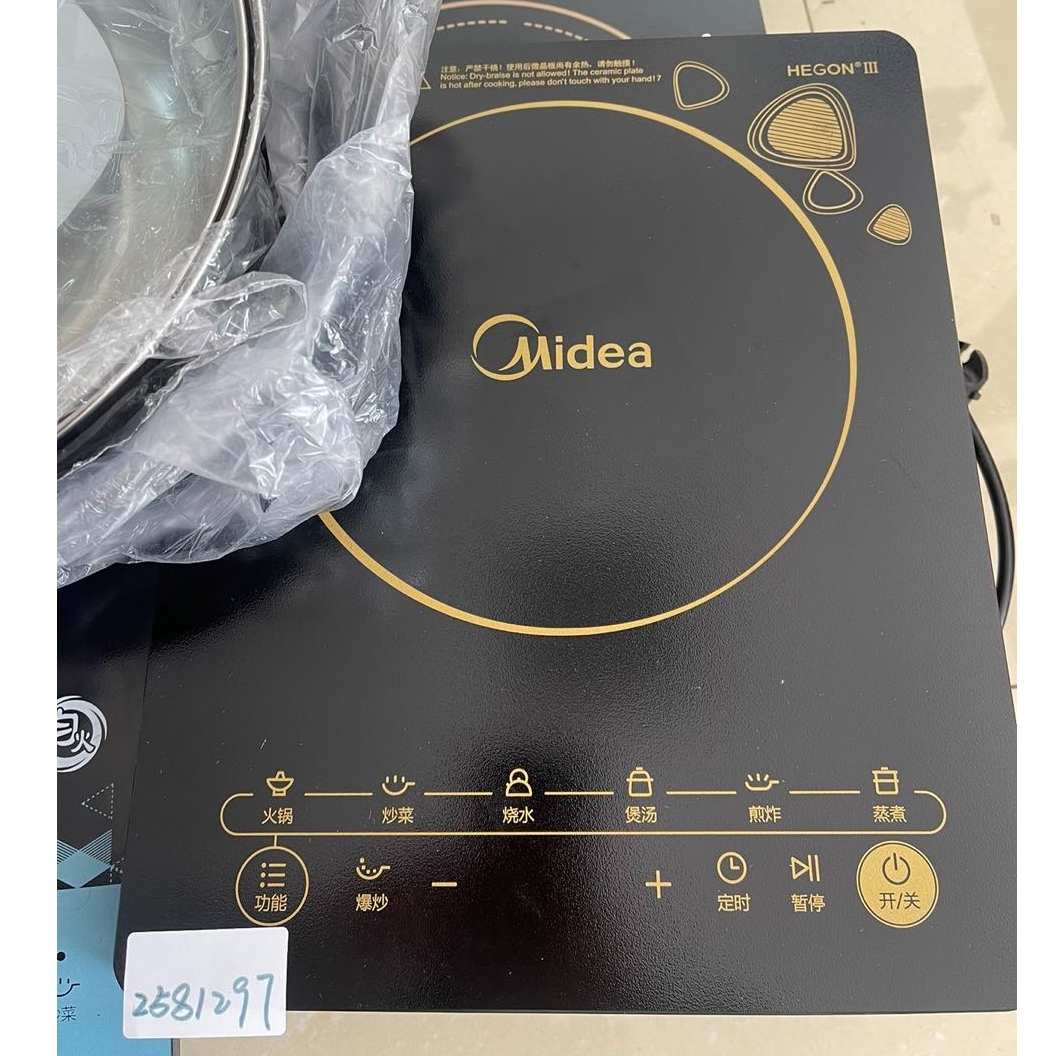 9新 Midea/美的 【二手】华中仓电磁炉轻微划痕功能完好