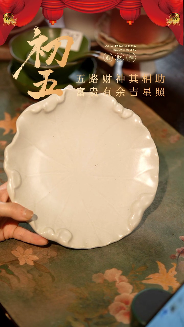 【闪购商品】陶栖居生活手工手作@@b096