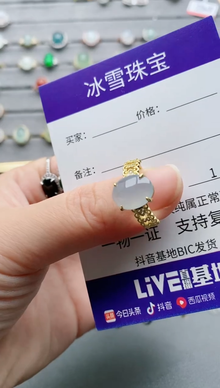 【闪购商品】翡翠戒指银S925镶嵌一物一证