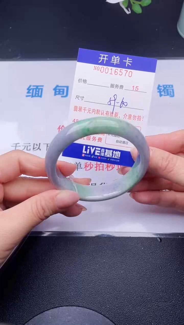 【闪购商品】翡翠手镯未镶嵌70天然翡翠A货