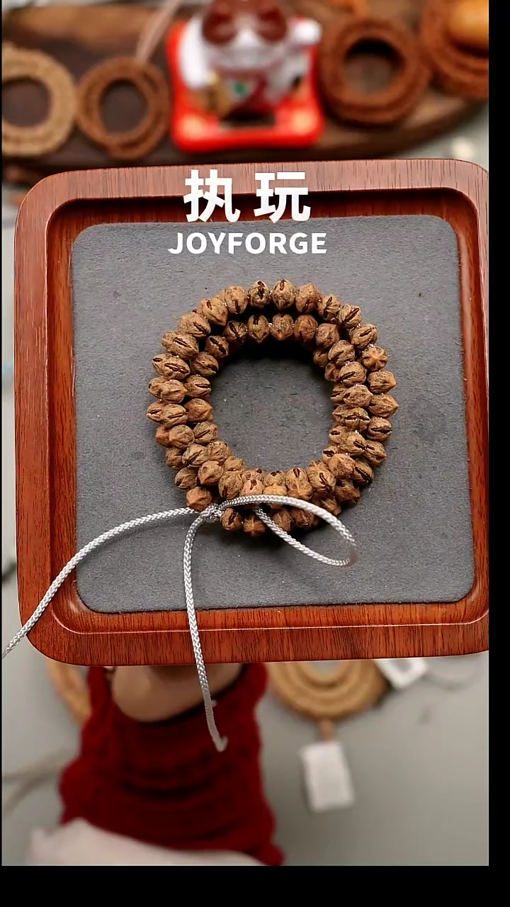 吊坠柏香籽/百香籽赤刃横打7.0