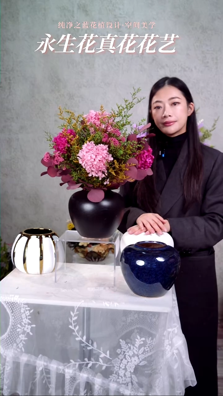 山语桃园搭配黑瓶