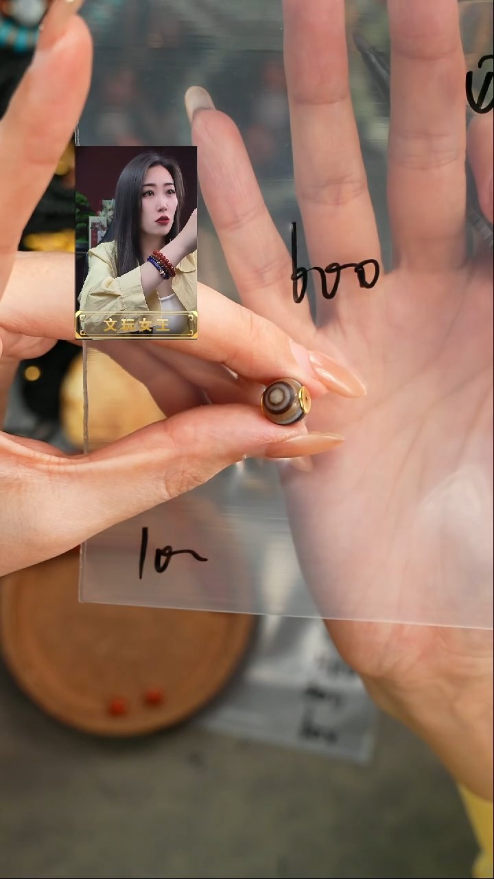 【闪购商品】玛瑙/玉髓1未镶嵌遇见匠心品质回血