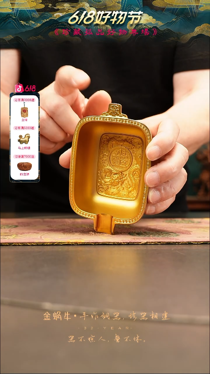 铜质类12#龙斗聚宝盆 黄铜