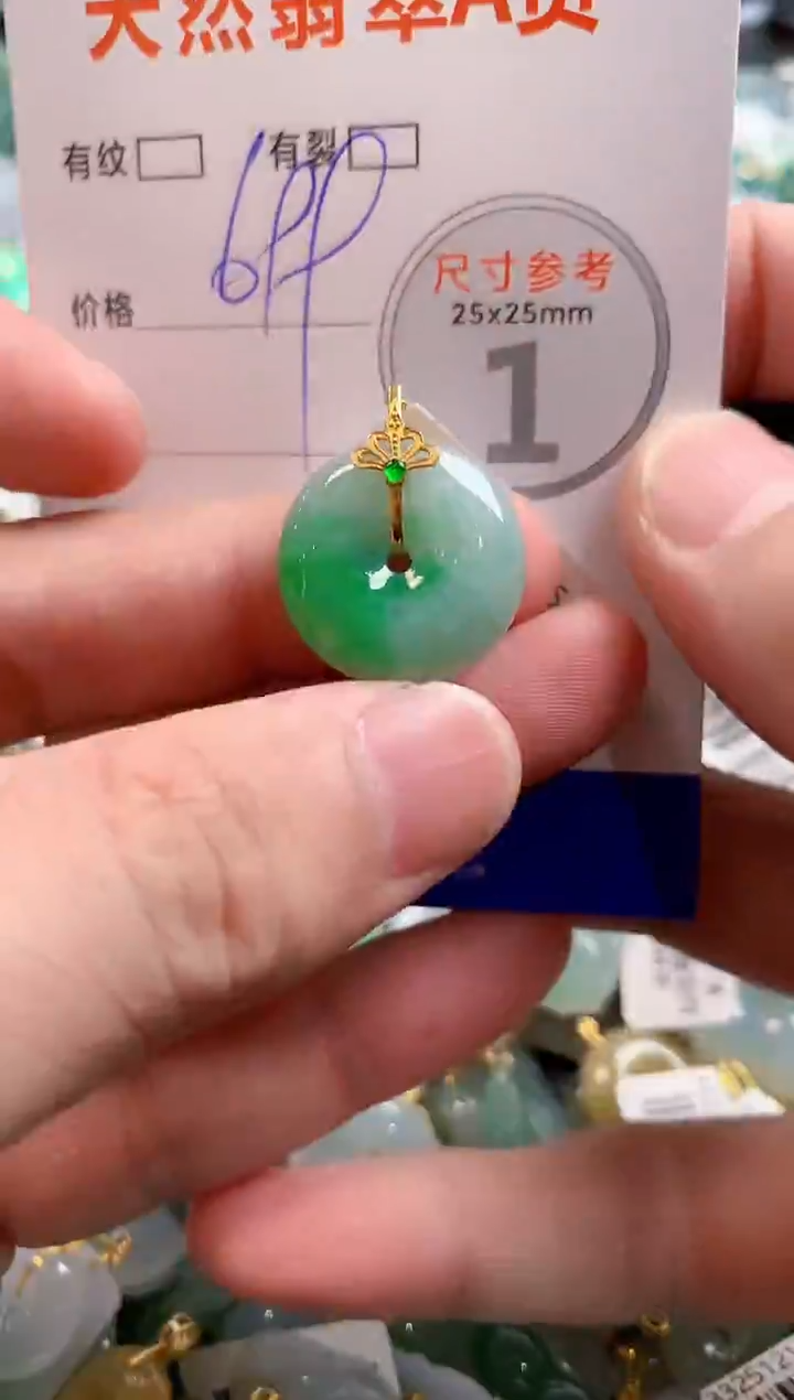 颈饰18K金镶嵌翡翠0601595448