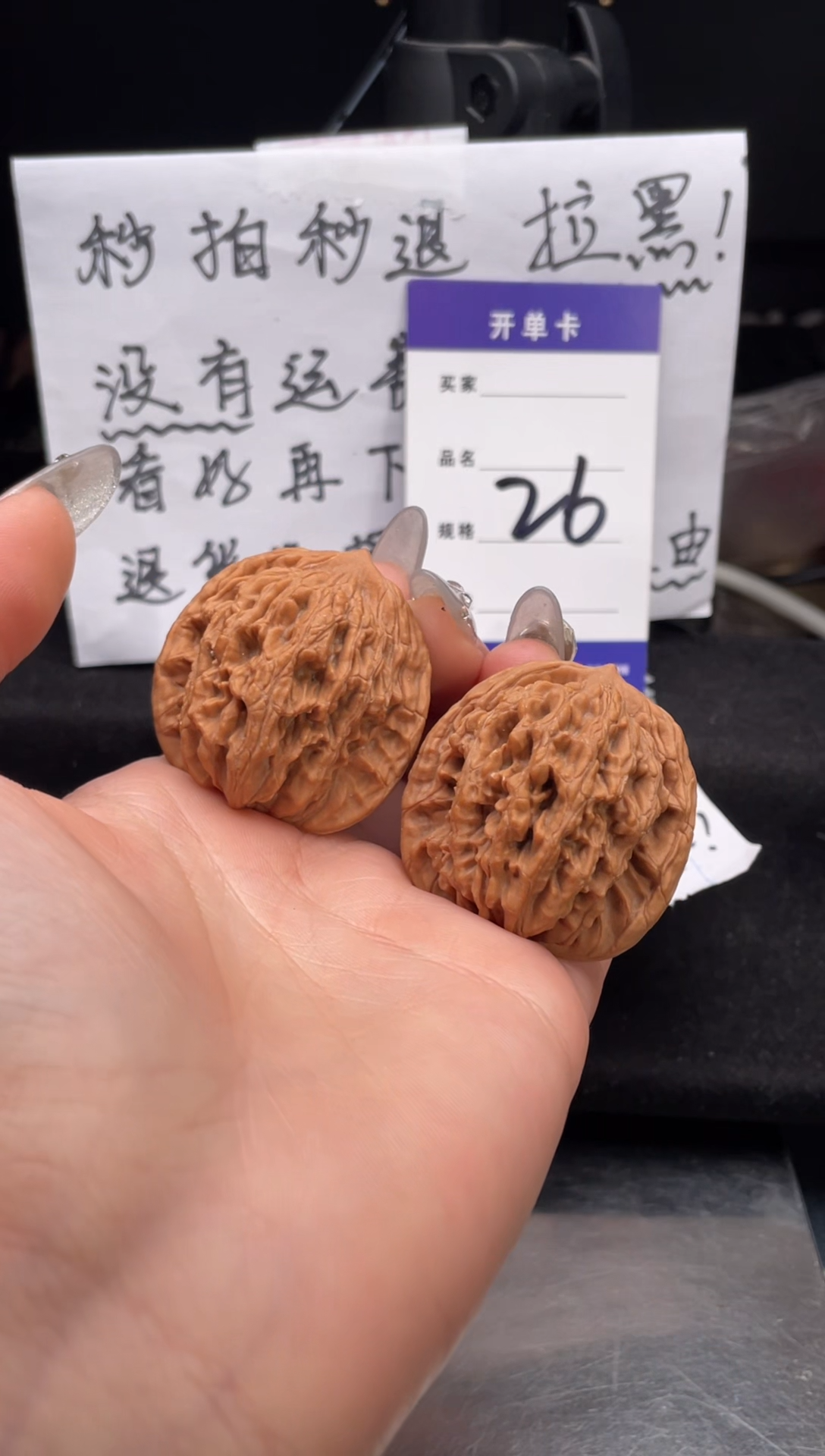 【闪购商品】文玩核桃把件026 麦穗虎头 39+