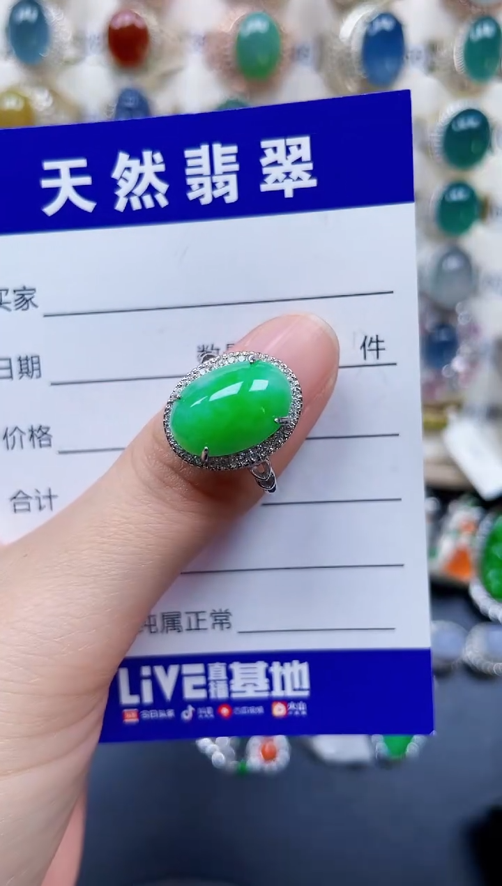 银S925镶嵌戒指翡翠349