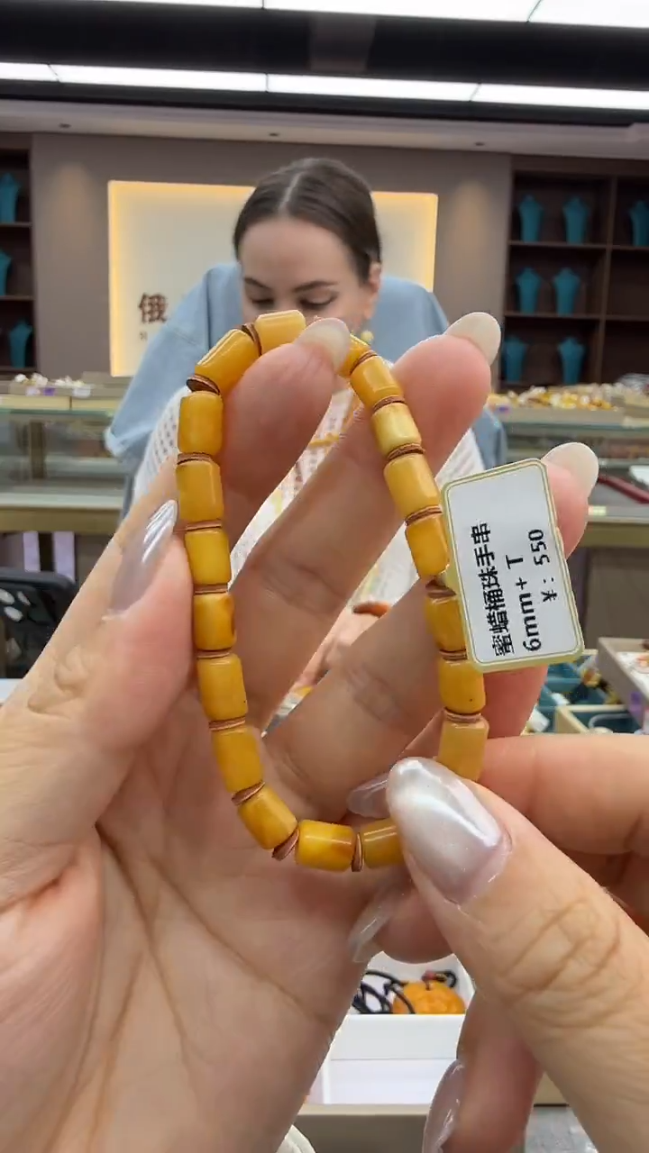 手链琥珀未镶嵌52秒拍号 假一罚三 