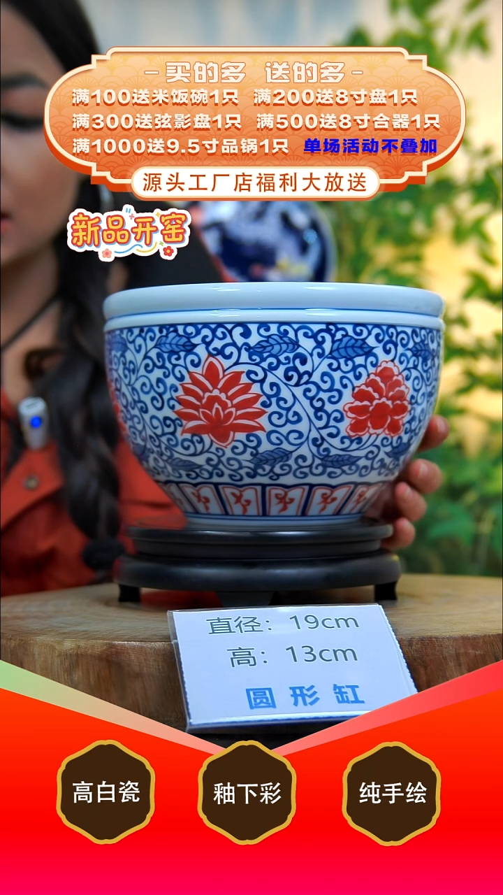 其他白泥景德镇手工手绘陶瓷【食品级】