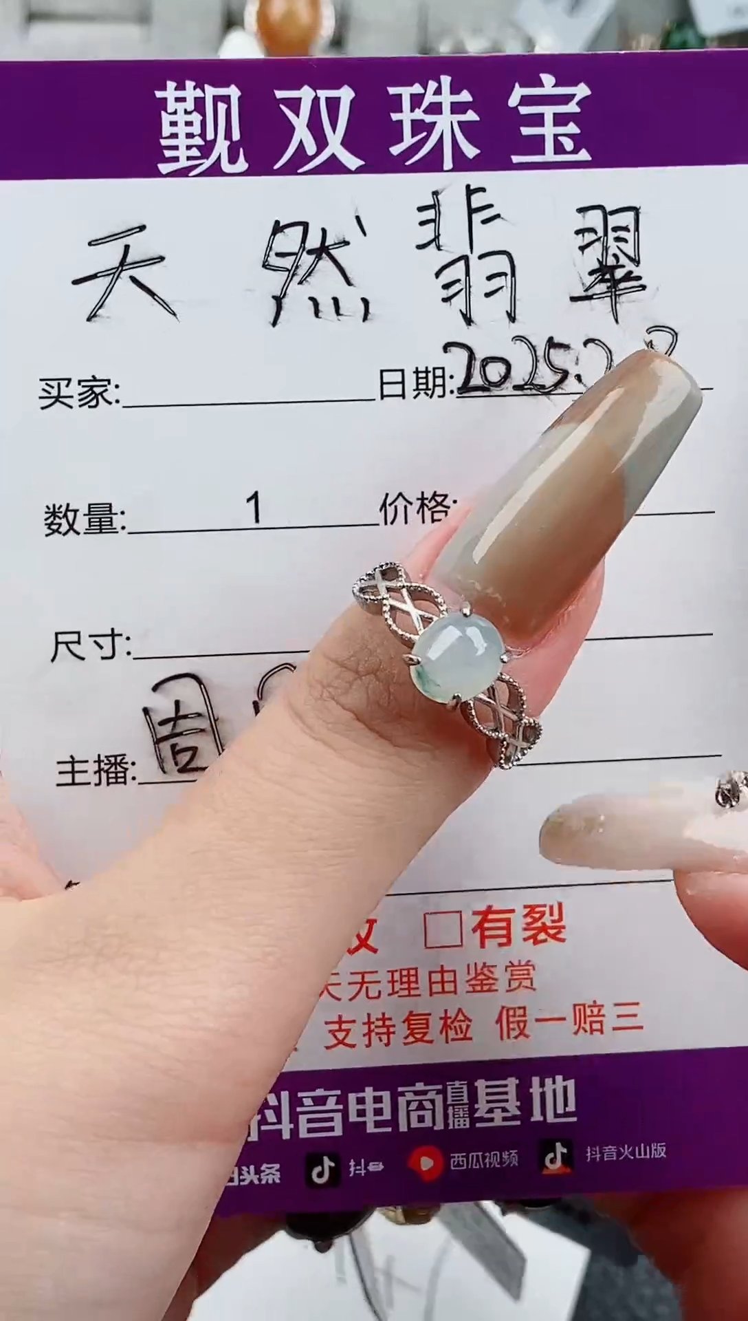 【闪购商品】翡翠戒指银S925镶嵌戒指38