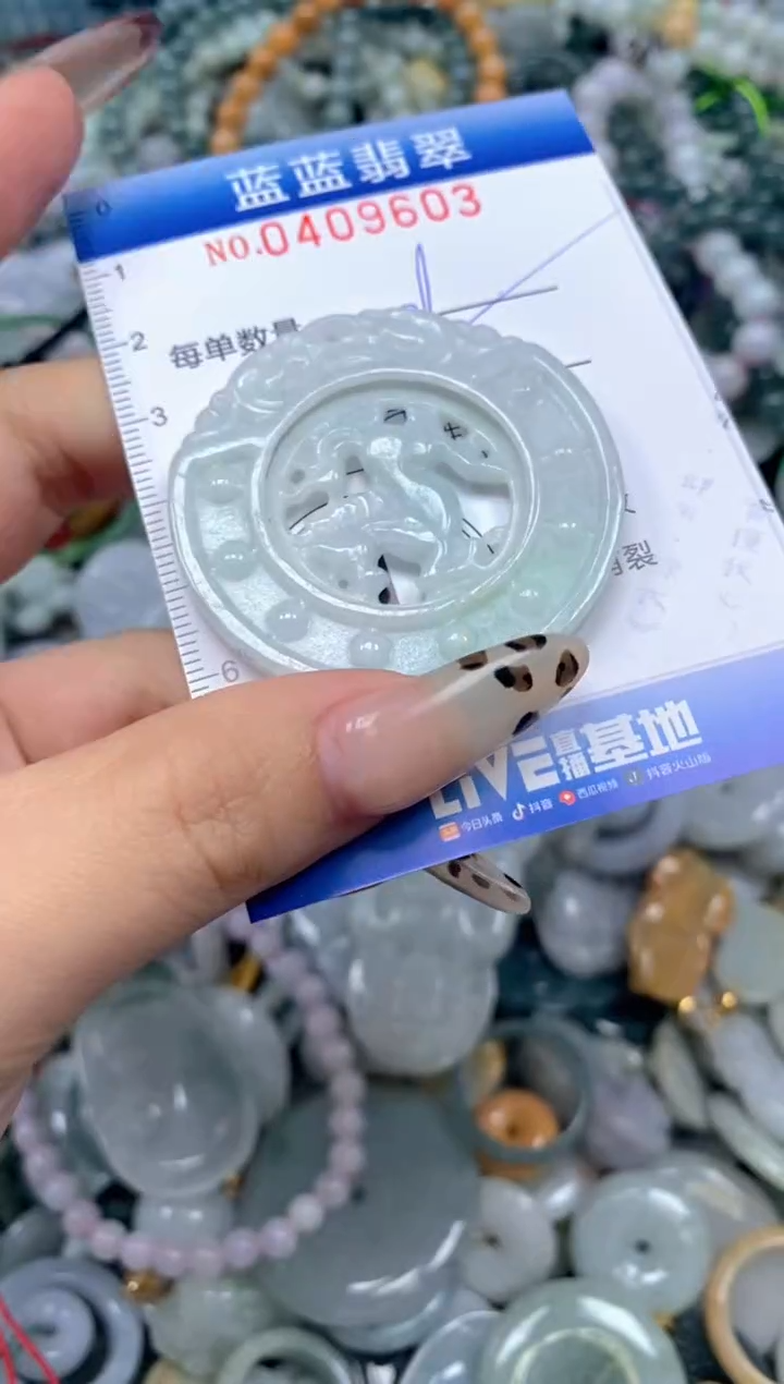 颈饰未镶嵌翡翠闪购0409603