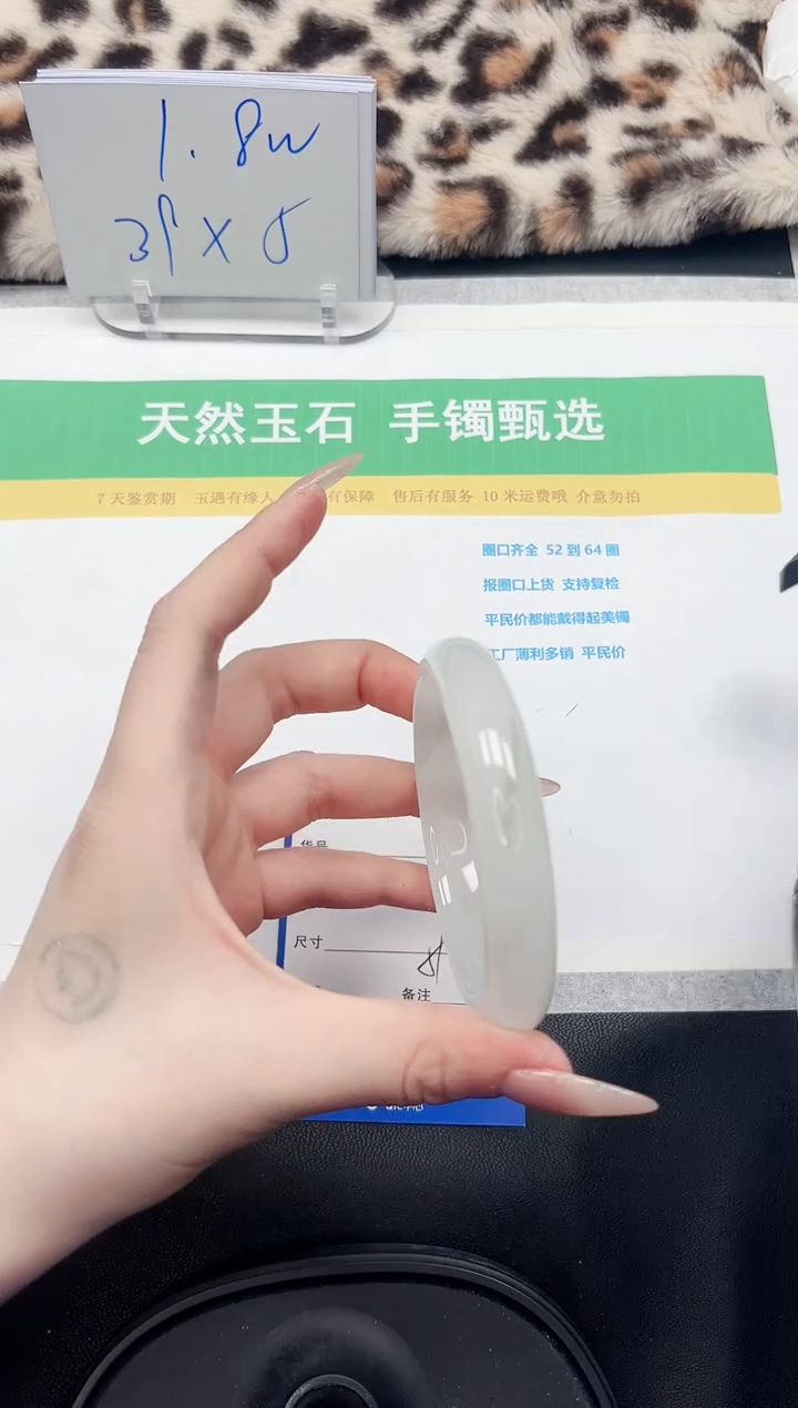 【闪购商品】石英质玉手镯未镶嵌183-59