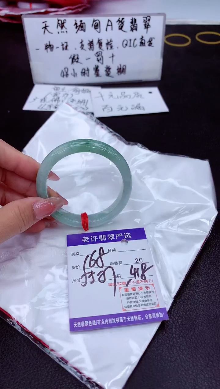 翡翠未镶嵌手镯11111111
