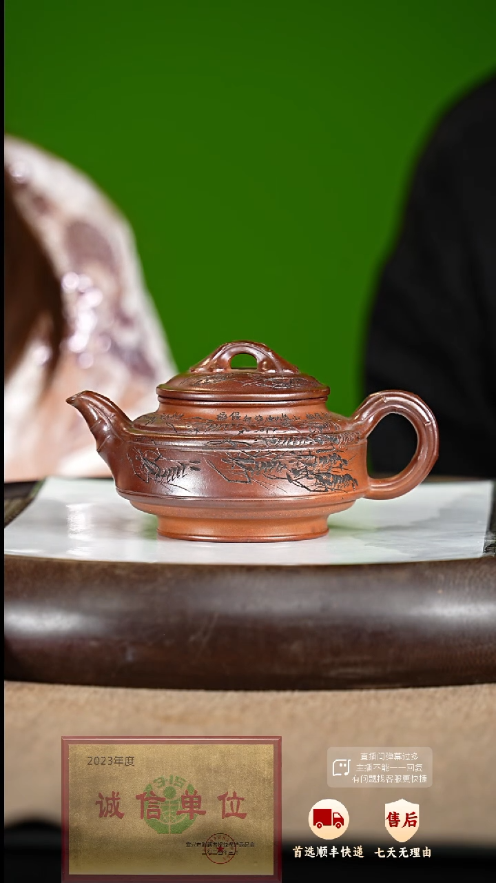 【闪购商品】紫砂茶壶52 紫砂茶壶