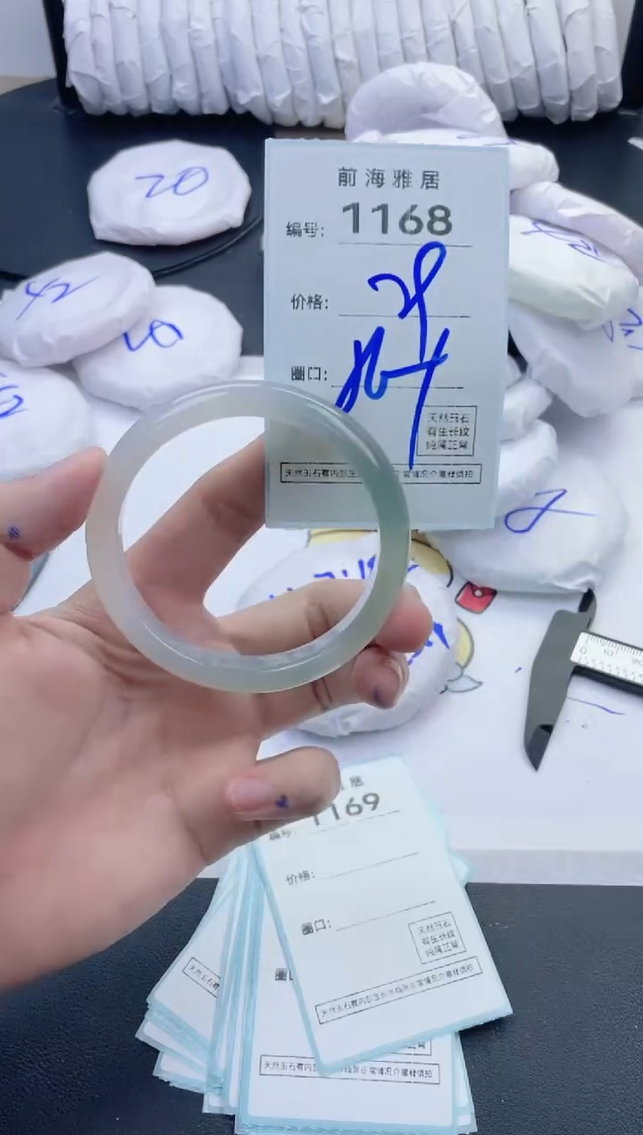 【闪购商品】玛瑙/玉髓手镯未镶嵌1168