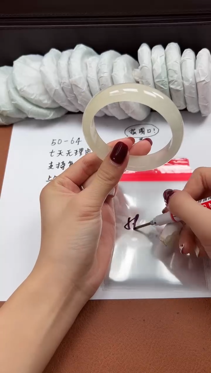 缅风精品手镯礼盒装93