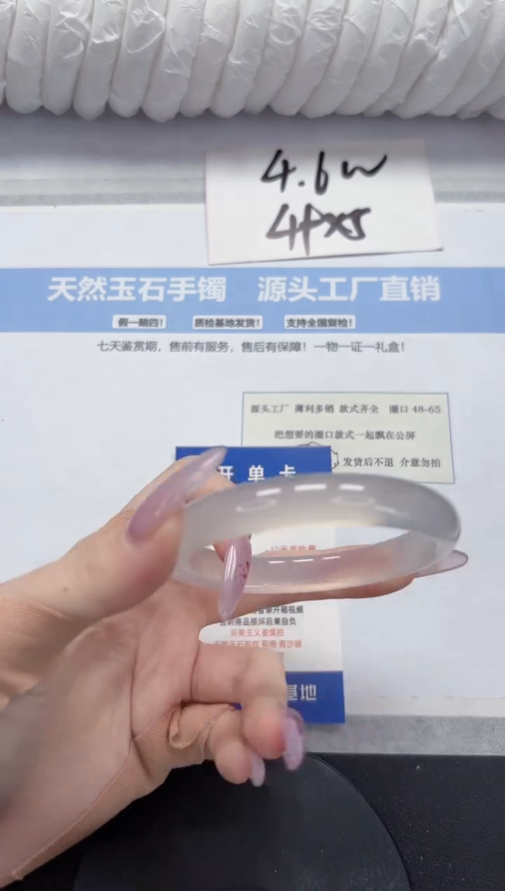 石英质玉手镯未镶嵌A139-59