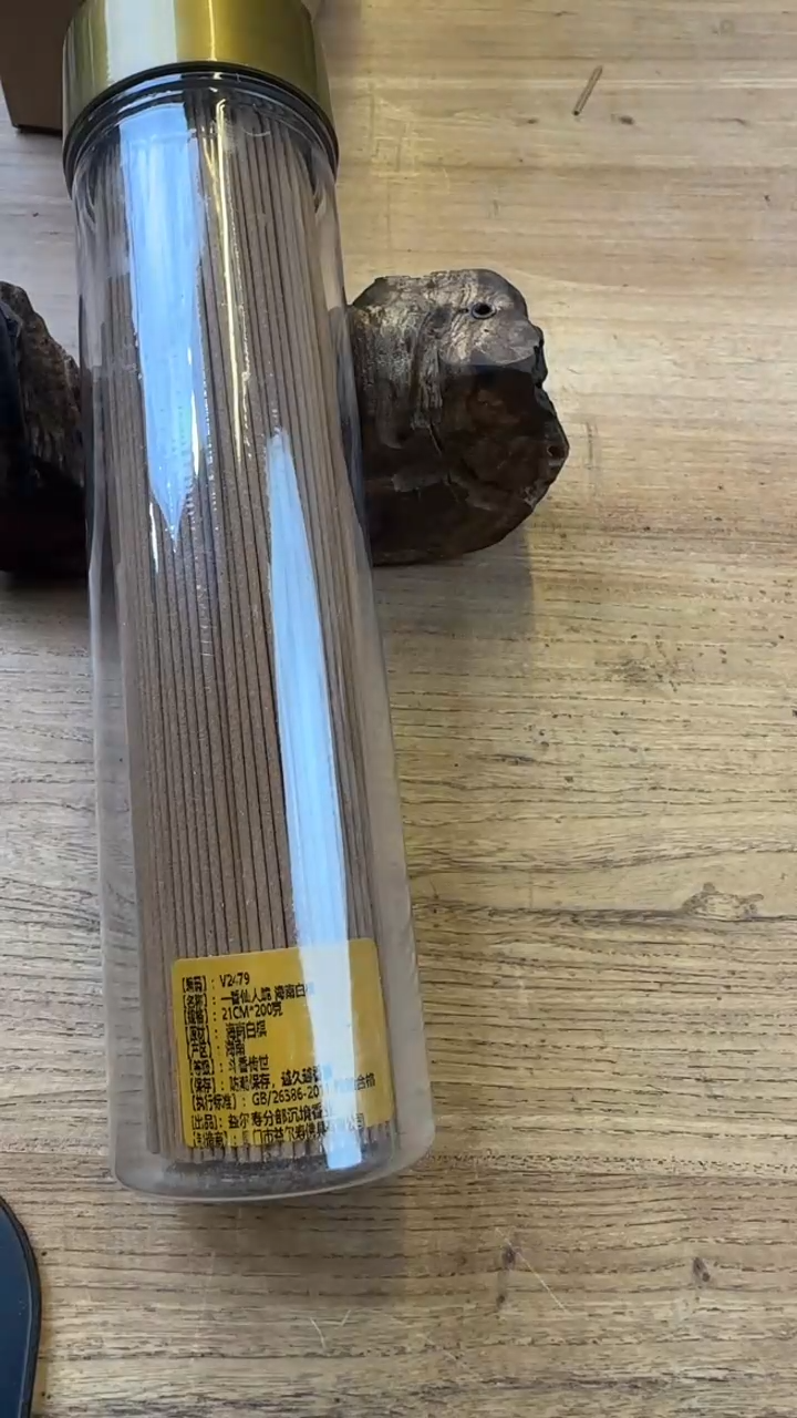 线香56号 V2479 壹香仙人跪 200克