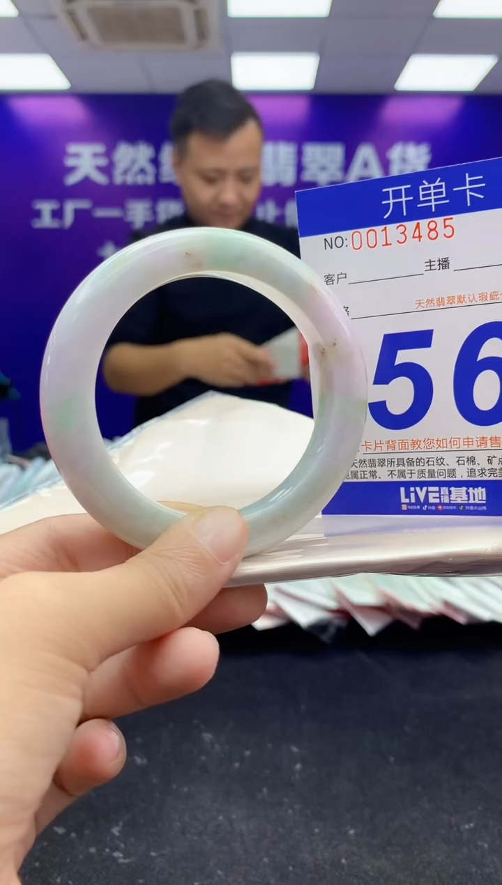 未镶嵌手镯翡翠AAAAAAAAAAAA