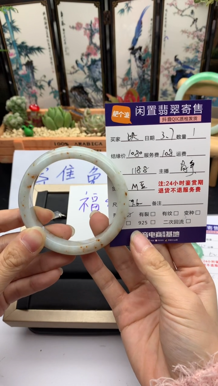 【闪购商品】翡翠手镯未镶嵌手镯