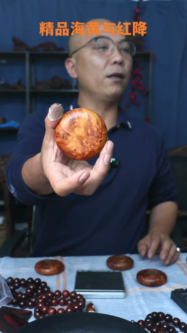 【闪购商品】降真香手串/手链手把件