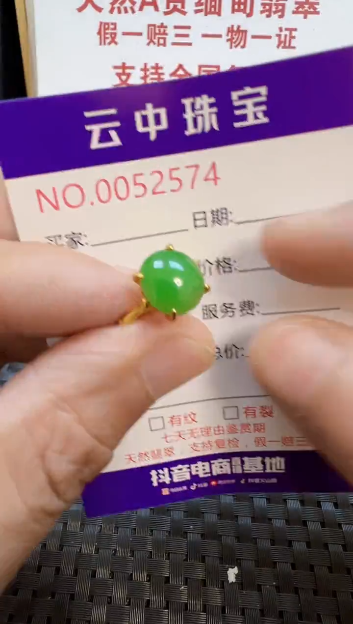 银S925镶嵌戒指翡翠/2574
