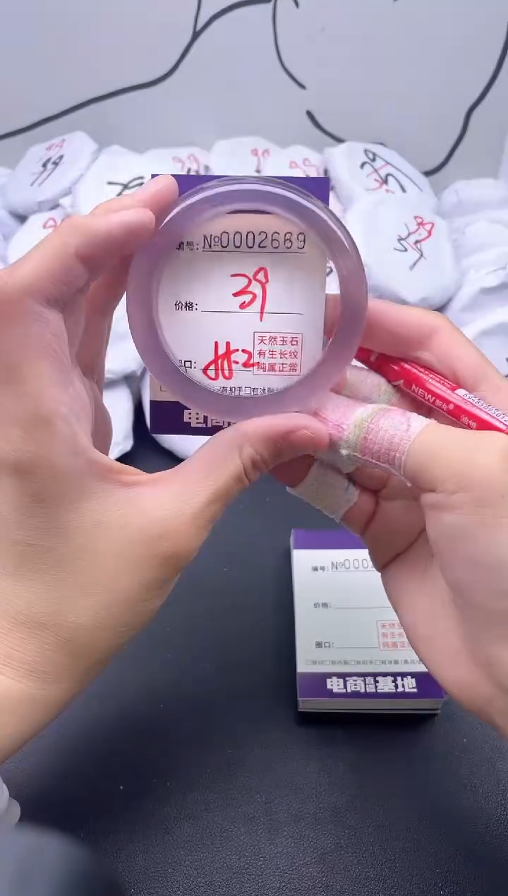 手镯玛瑙/玉髓未镶嵌2669