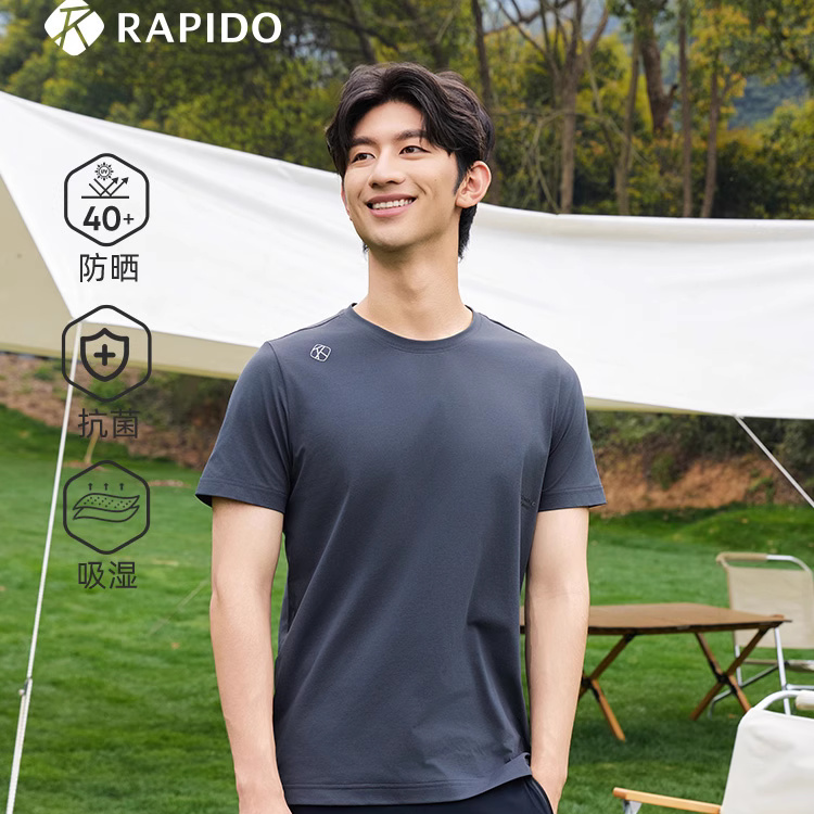 【断码捡漏】RAPIDO2025年夏季男士抗菌UPF40+防晒速干T恤CN4142O35