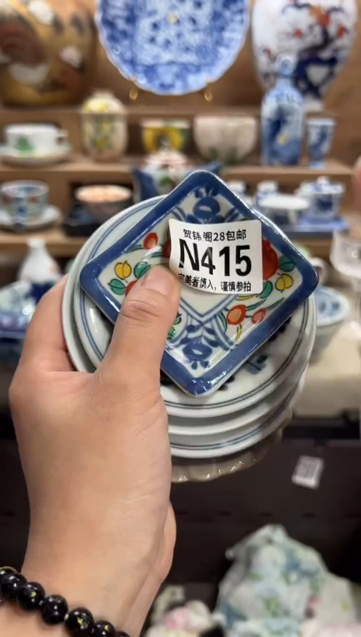 瓷片清**月     N415