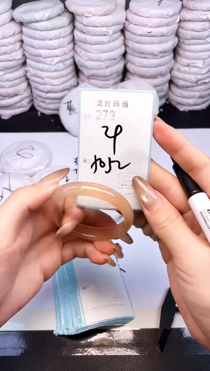 手镯玛瑙/玉髓未镶嵌273