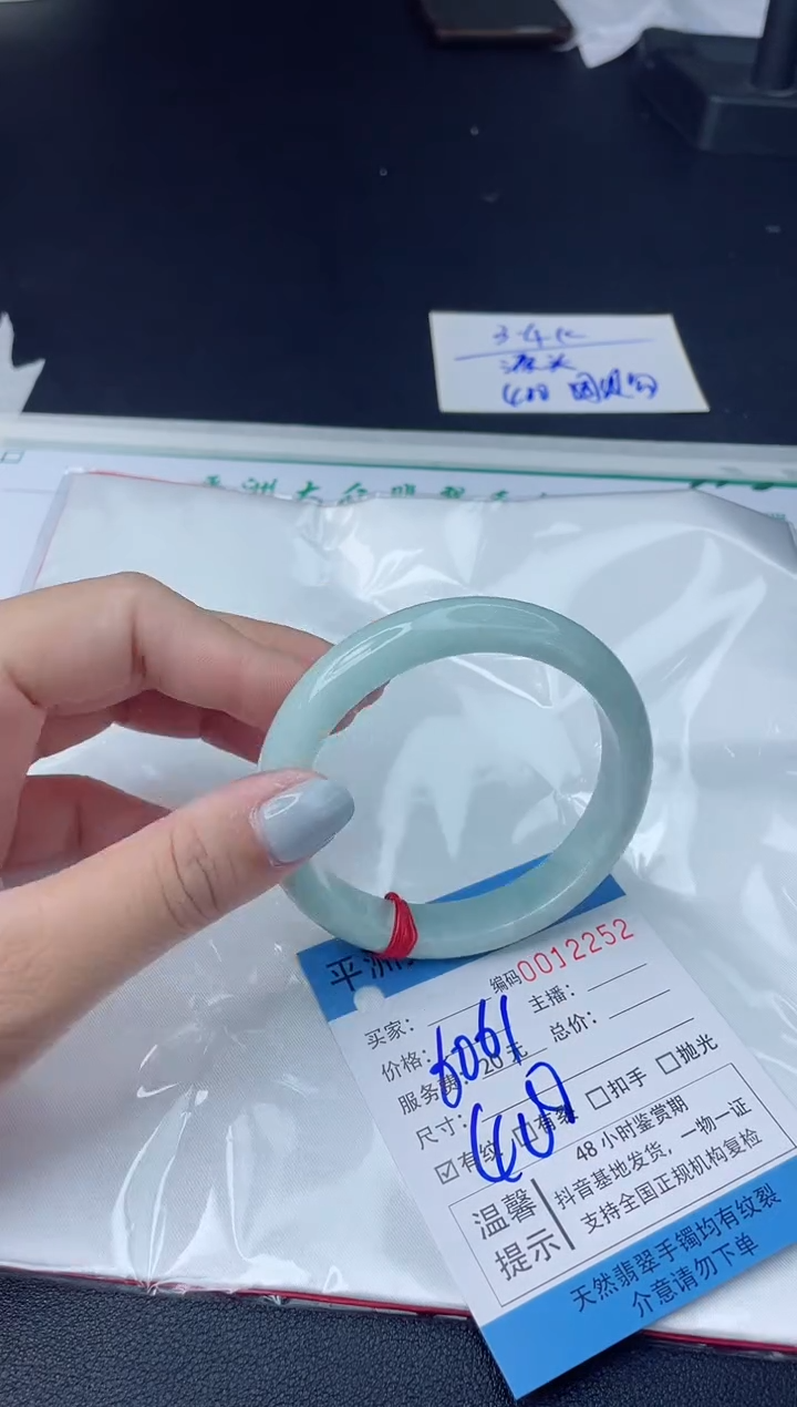 【闪购商品】翡翠手镯未镶嵌翡翠手镯