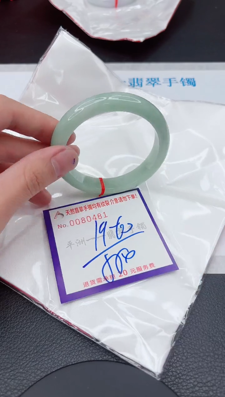 翡翠未镶嵌手镯11111111111111