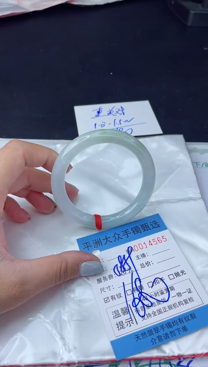 【闪购商品】翡翠手镯未镶嵌翡翠手镯