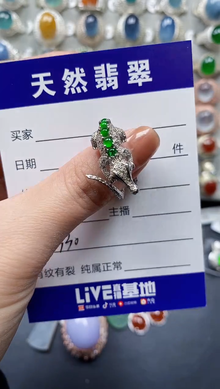 【闪购商品】翡翠戒指银S925镶嵌0330