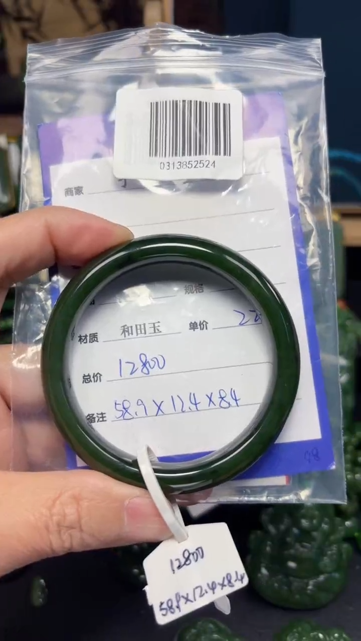 【闪购商品】和田玉（碧玉）手镯未镶嵌1