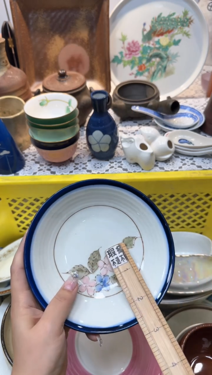 【闪购商品】951回流瓷器，默认微瑕，18包邮