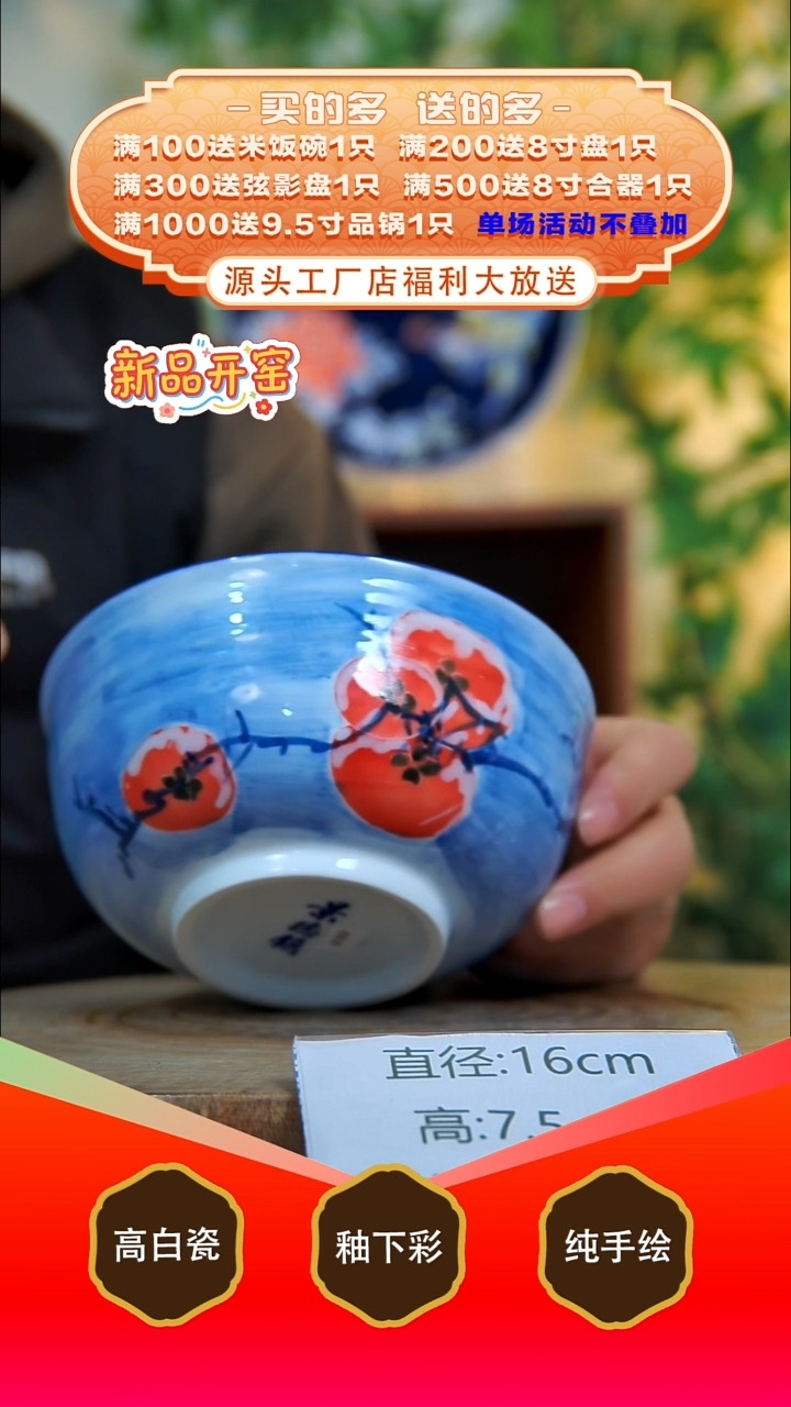 其他白泥景德镇手工手绘陶瓷【食品级】