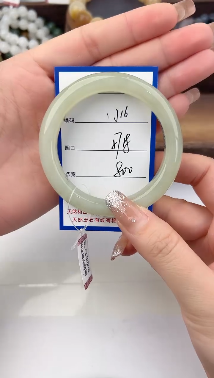 未镶嵌手镯和田玉16颜色微差无瑕疵