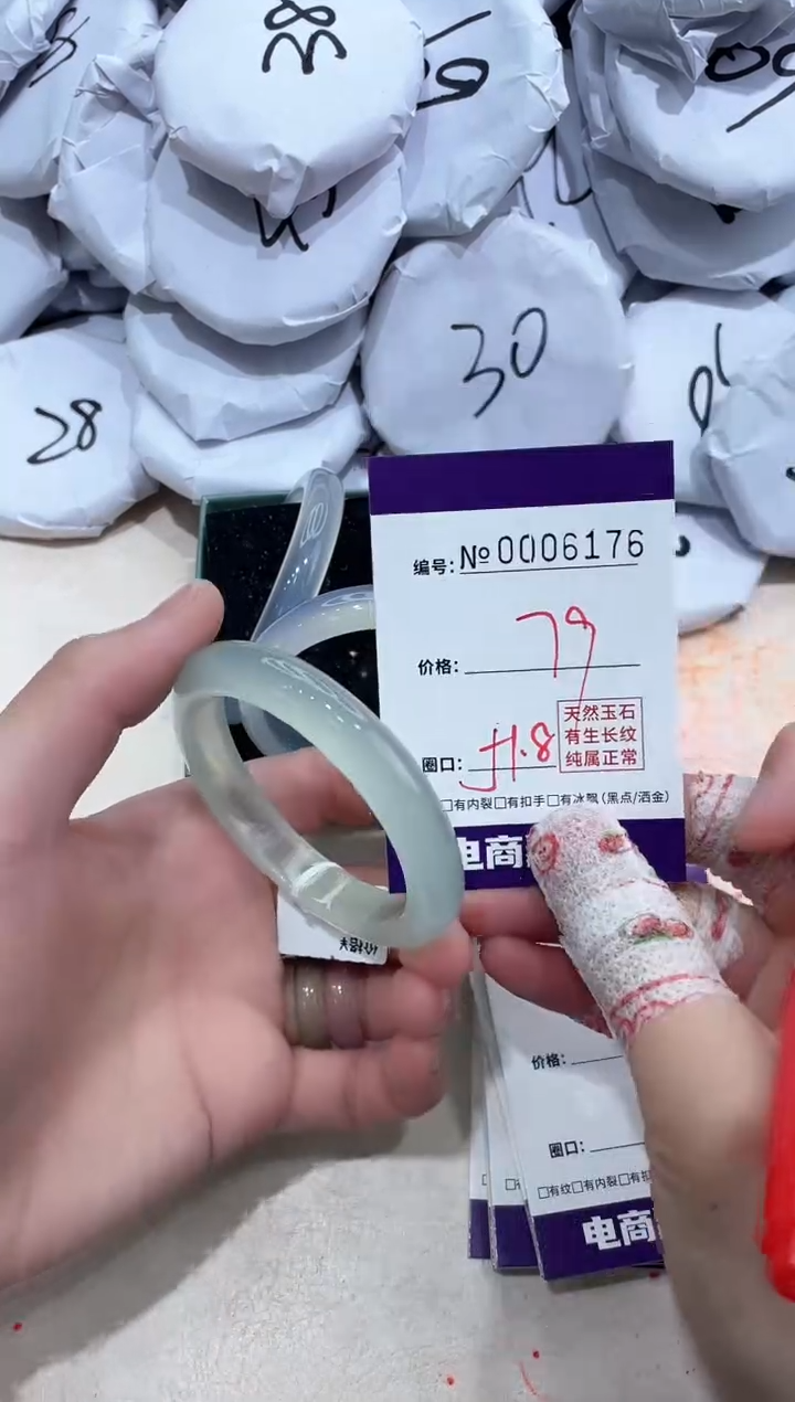 【闪购商品】玛瑙/玉髓手镯未镶嵌6176